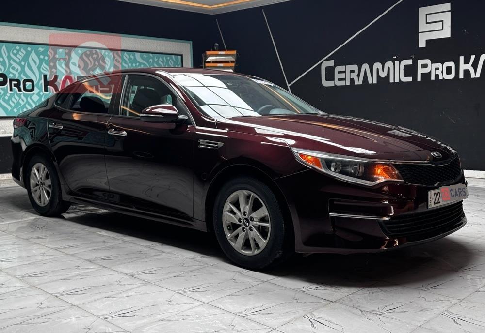 كيا اوبتيما